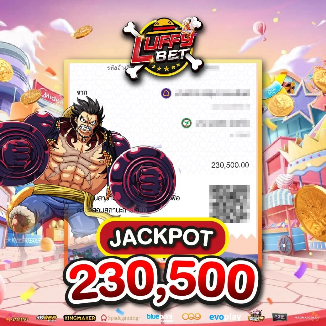 แจ็คพอต 230,500 by luffy bet